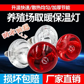 畜牧养殖机械;其他钳类工具