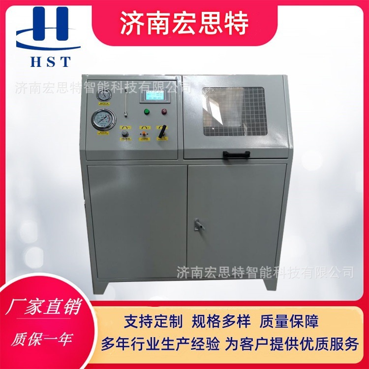 铝管爆破试验台  冷凝管耐压试验机  多种压力范围可选 HST