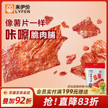 �������ִ��⸬35g/���ߵ��׈Թ��i�⸬�����Lζ�ճ����С��ʳ