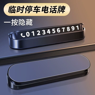 Nömrəli dayanma kartı parking, popular car item 2026 - black-fireproof-metal-panelhidden-6-digit-code