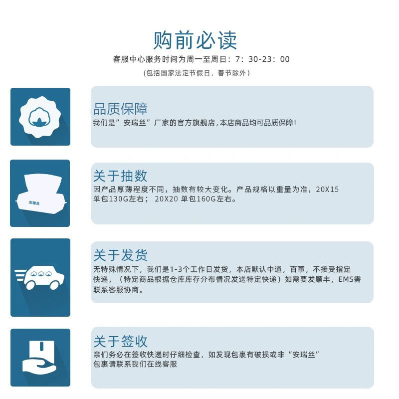 一次性洗脸巾加厚纯棉柔巾抽取式洗面巾纸美容院卸妆化