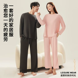 保暖套装;男士背心;情侣家居服