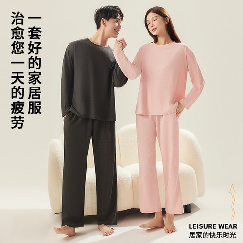 Couples' Pajama Set - Autumn New Arrival - Men's and Women's Homecoming Set - Simple Long Sleeve Long Pants Loose Casual Matching Set