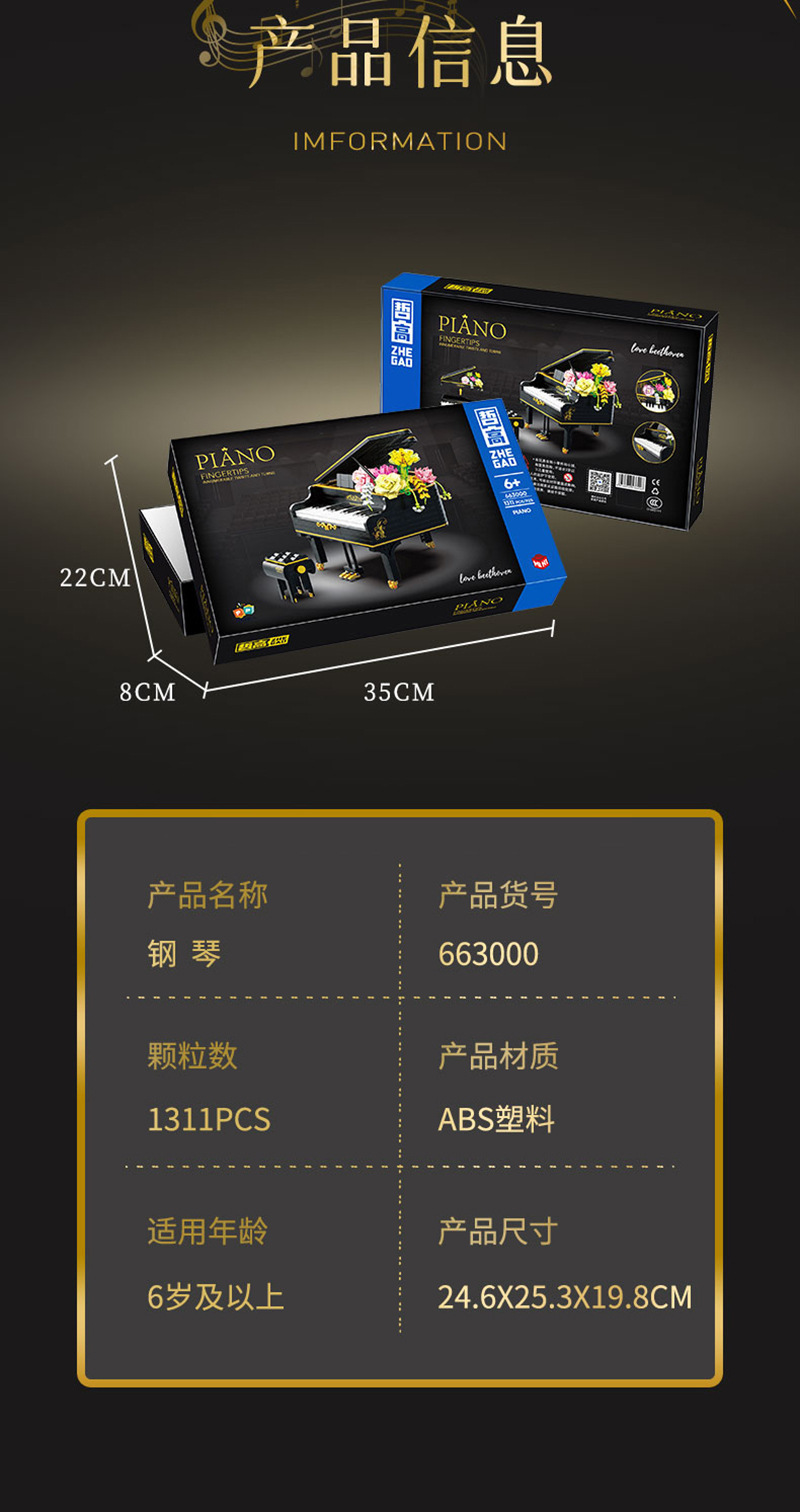 663000-閽㈢惔-璇︽儏椤礯06