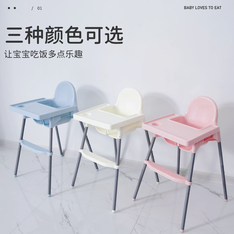 Baby Dining Chair with Tray Restaurant Kidsren's Dining Chair Baby Dining Chair Portable Home Stool Seat