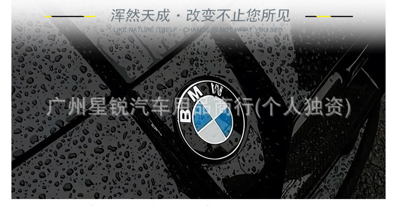 Suitable for BMW new and old models, front hood badge, rear tail badge, blue and white BMW emblem, 82/73mm, 2-prong clip
