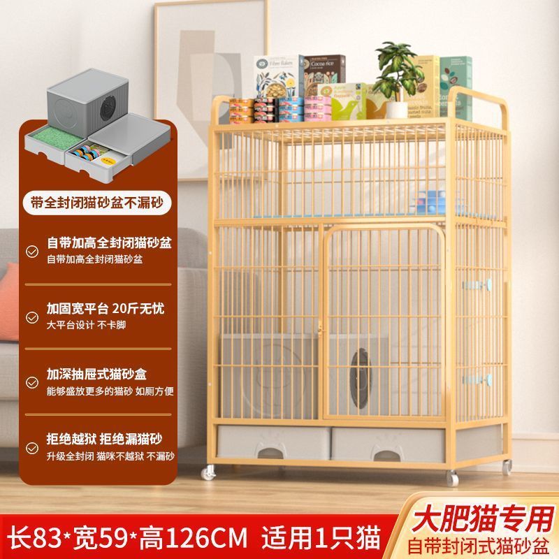 猫ケージ 家庭用屋内4階建て猫ケージヴィラ 特大フリースペース 大型トイレ一体型大型猫ハウス|undefined