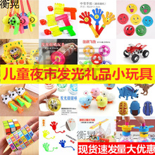 С������l�[���V�����վW�tһԪ����С������lС�YƷ�Y���_�IС