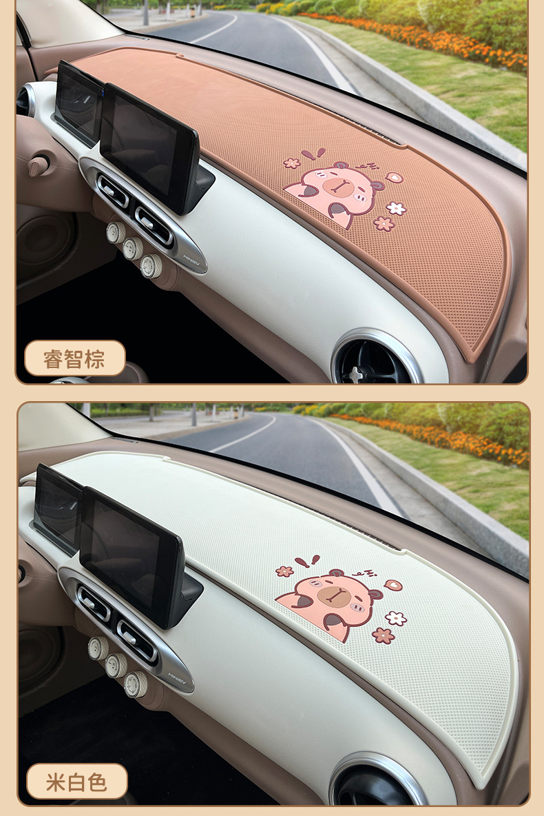 Suitable for 25 Wuling Hongguang mini Macaron four-generation instrument panel anti-skid pad to avoid light special 4-door interior