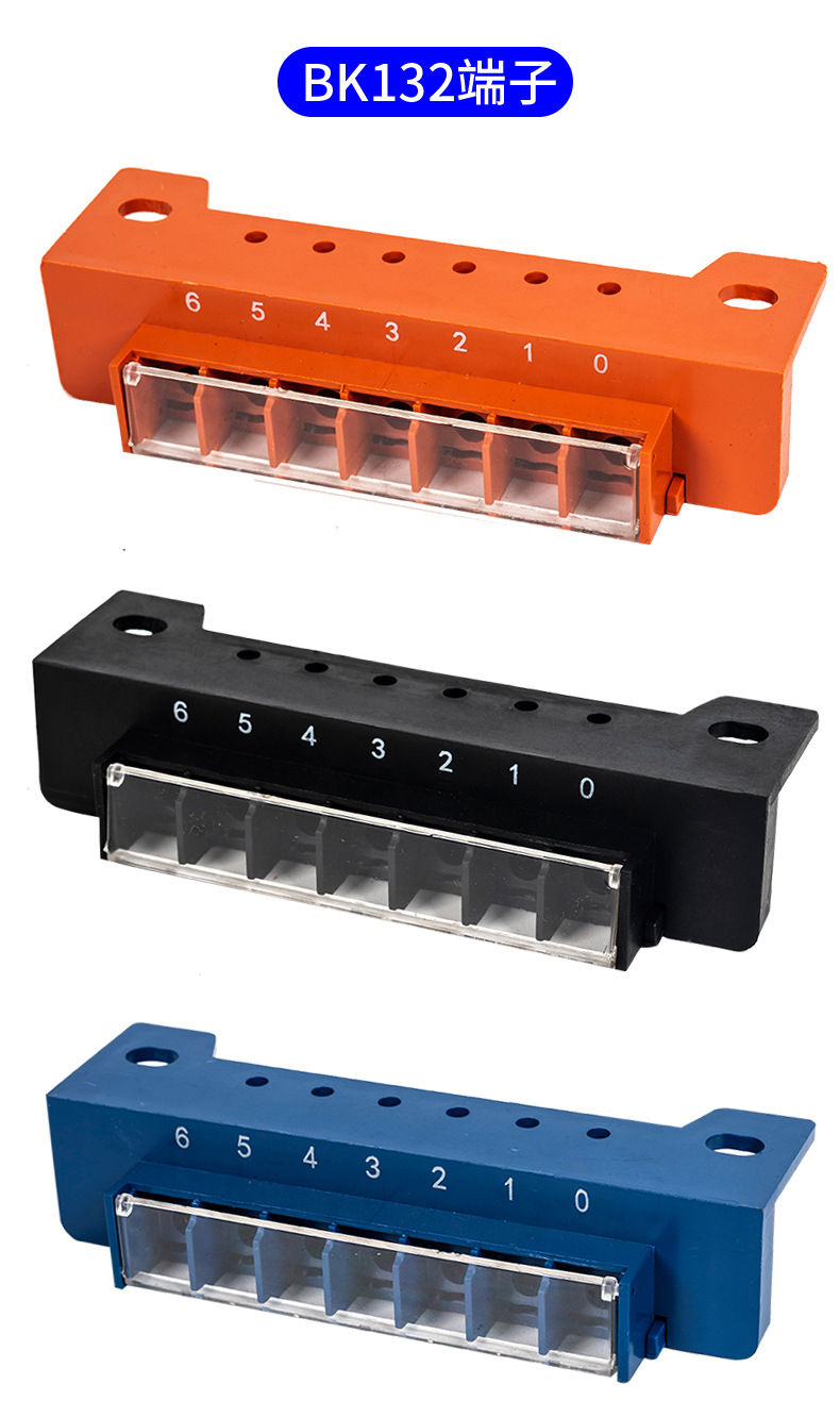 2022年BK端子