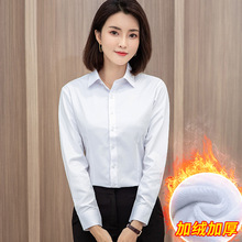 秋冬季女士长袖加绒加厚纯白色衬衫职业正装保暖蓝衬衣女装工作服