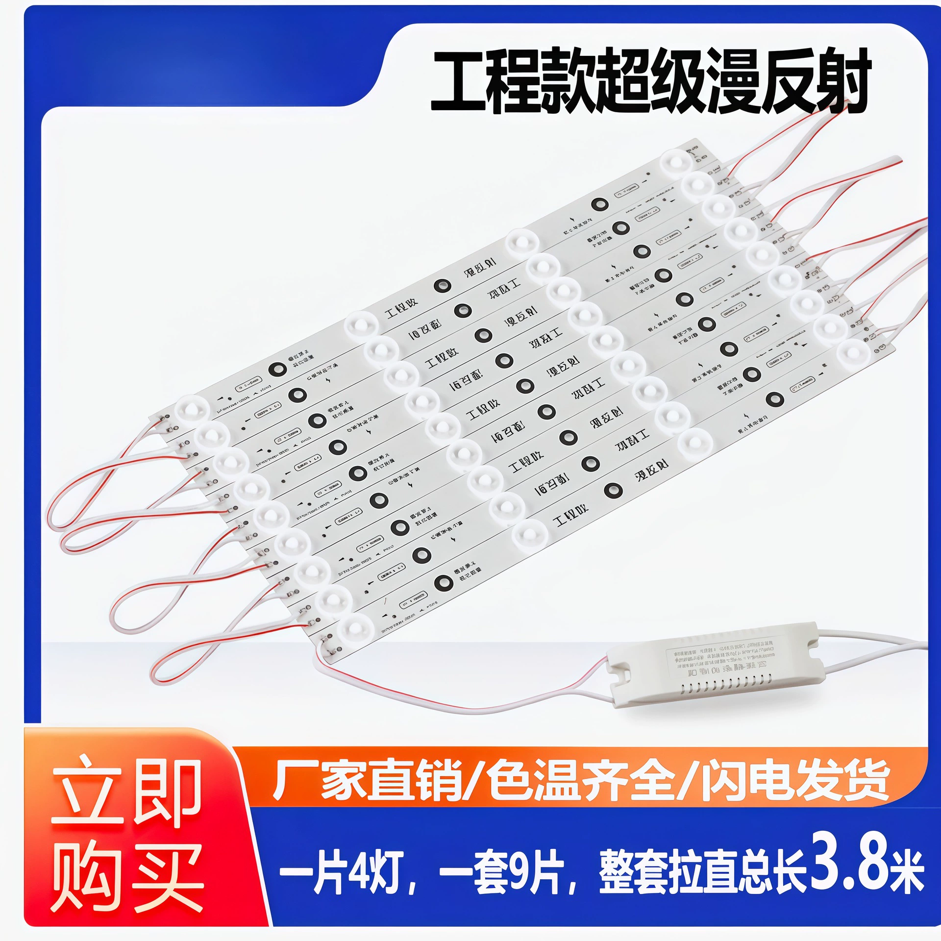 220V мягкая пленка потолочная лампа рекламный световой короб модульные светодиодные блочные светильники Blockchain супер диффузное отражение длинная полоса драйвера