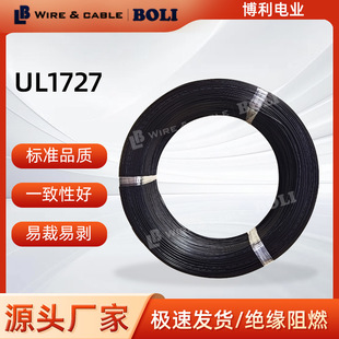 UL1727#32~4/0AWG�F����늾��͜�250����|������朽ӹ��z�Դ��