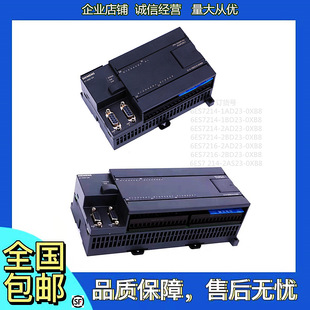 ���T��CPU 224XPģ�K6ES7214/7216-2BD23/2AD23/1BD/1AD23-0XB8/0
