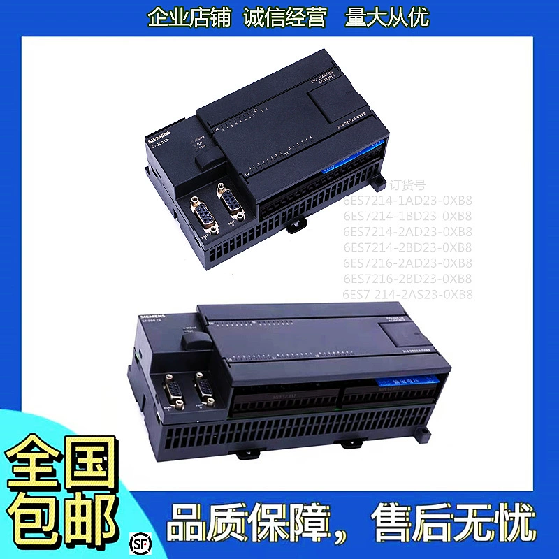 Модуль Siemens CPU 224XP 6ES7214/7216-2BD23/2AD23/1BD/1AD23-0XB8/0