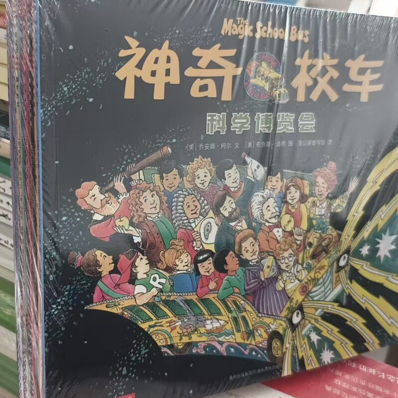 Magic school bus picture book phonetic version full set of 12 children's encyclopedia picture book cartoon magic school bus