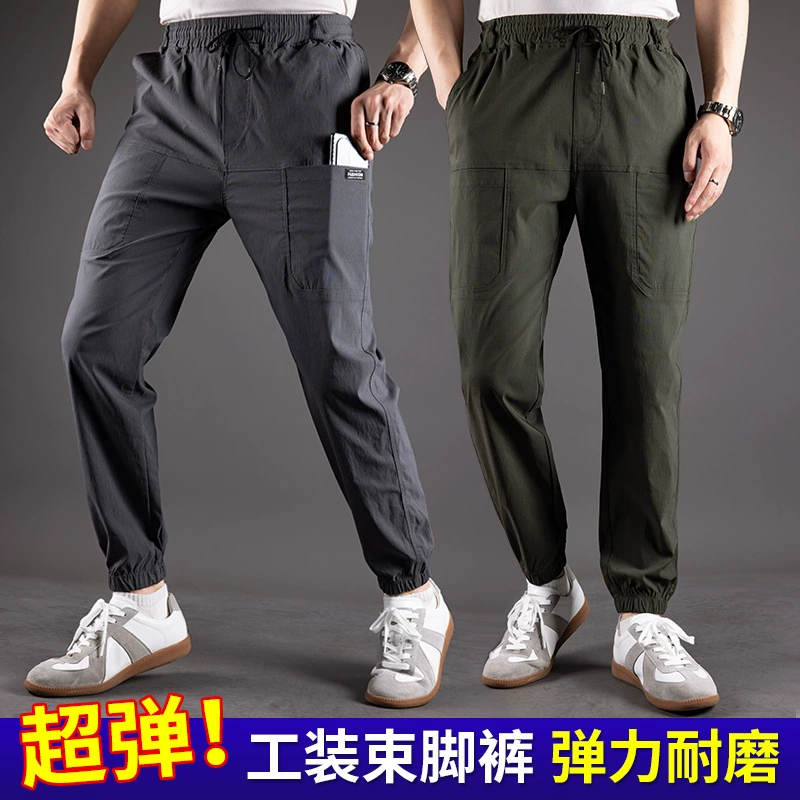 Весенние и летние тонкие комбинезоны супер-мягкие мужские рабочие брюки свободные брюки