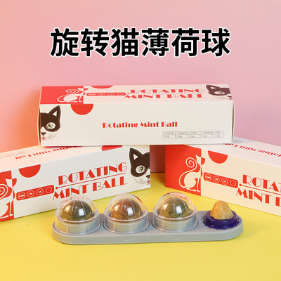 Cross border Explosive money rotate Mint Catnip Cat Treats Kitty Toys Gall Molar Mint