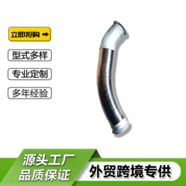 排气管;车身及附件;汽车消声器