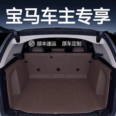 Trunk Mat: 525/530Li 7 Series 3 Trunk