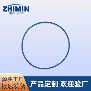 153141 153129 Fuel pump cover sealing ring suitable for Peugeot Partner, Citroen Berlingo, FIAT