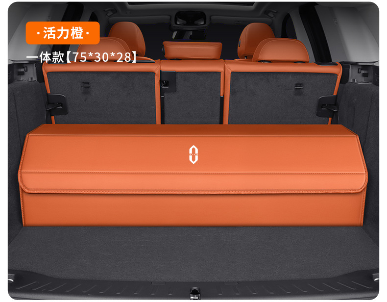Specialized Car Storage Box for Aito M5/M7/M9/M8/M6, Foldable Car Trunk Organizer Box