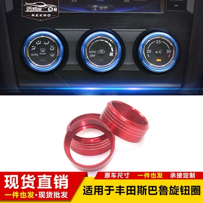 Suitable for Subaru 13-18 Forest leopard XV air conditioning knob decorative ring button switch interior modification