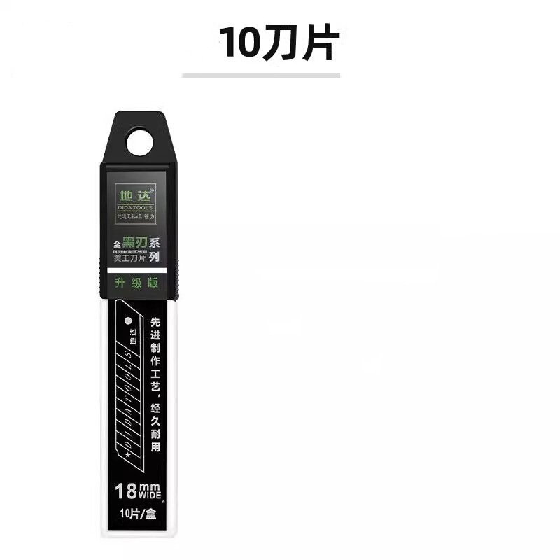 メーカー卸売ユーティリティナイフ肥厚多機能壁紙ナイフ工業用ユーティリティナイフエクスプレスナイフペーパーナイフ工業用グレード|undefined
