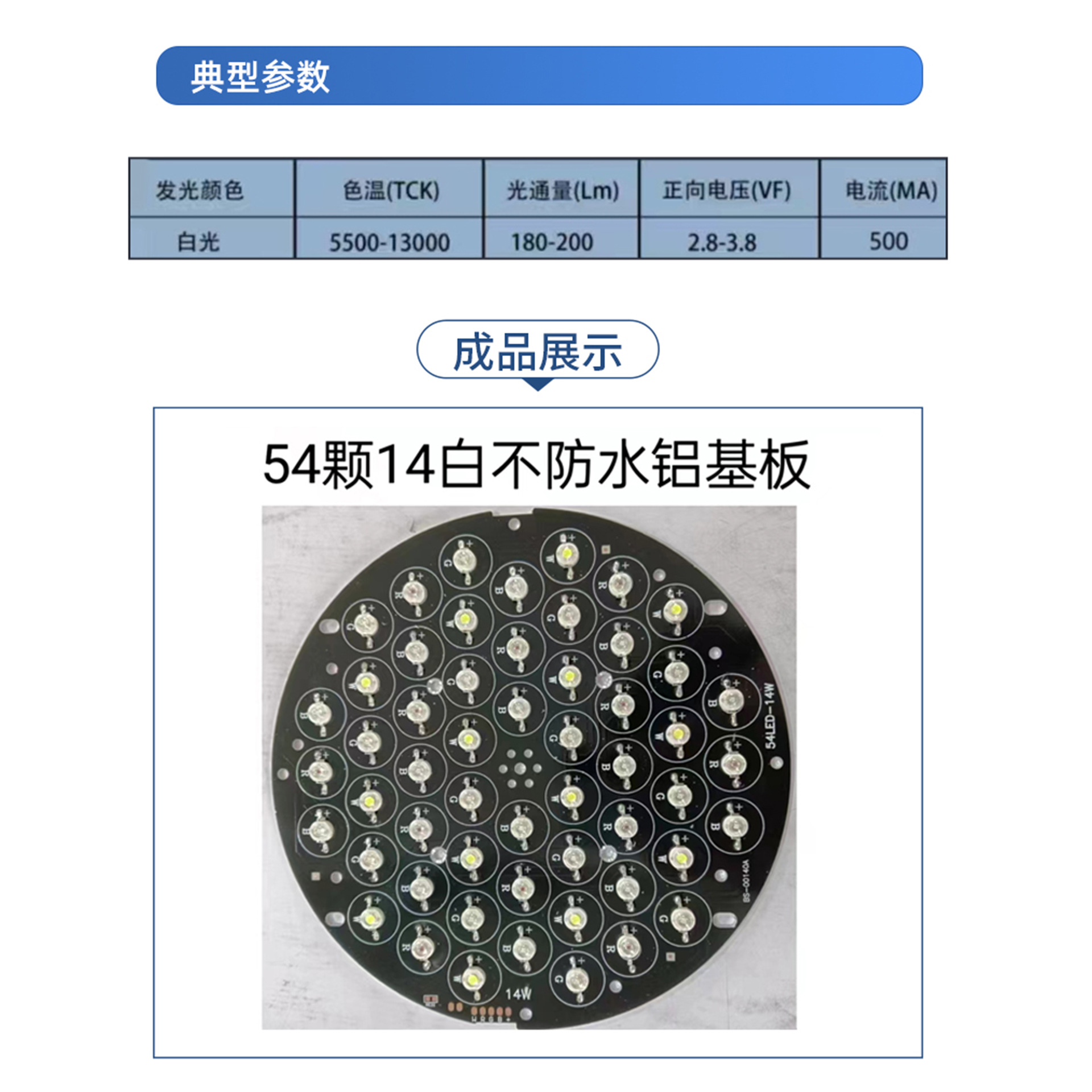 3W���ʰ׹�54��14�ײ���ˮ��̨��������LED�ƹ�峧������