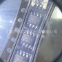 电压基准全新adr4525brz-r7芯片