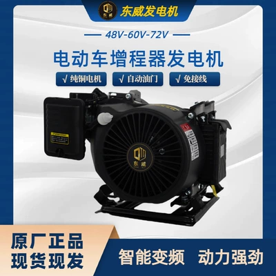 Four-Wheeler Gasoline Generator Range – Avtomobil generatorları