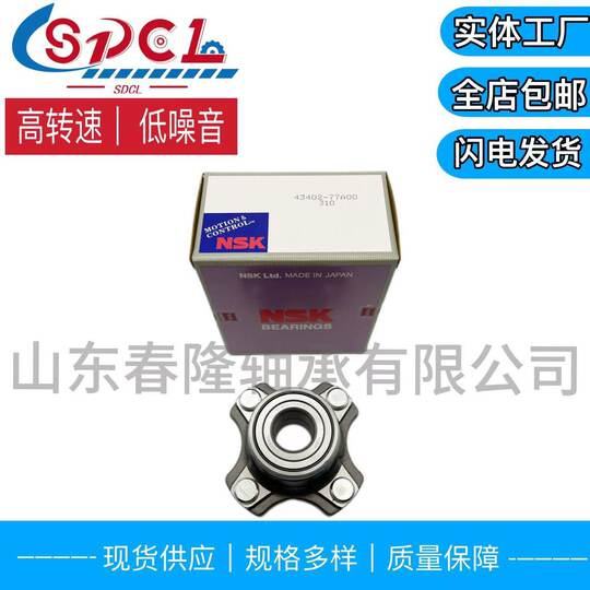 28BWK15 is suitable for Suzuki 43402-77A00 43402-77A01 wholesale car wheel hub unit bearing
