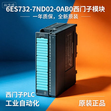 ���T��6ES7332-7ND02-0AB0�ֱ��� 16 λ�� 0-10V��1-5V��+/-10V