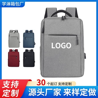 定制新款电脑包休闲多用途双肩包大容量休闲书包手提双背包批发