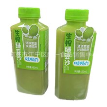 味畅力 生榨绿豆沙 每日乳酸菌 一个椰子 玉米汁 450ml*15瓶