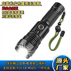 国境を越えた売れ筋 p70 強力な光懐中電灯アルミ合金ズーム P70 デジタル電源ディスプレイ強力な光懐中電灯は出力可能