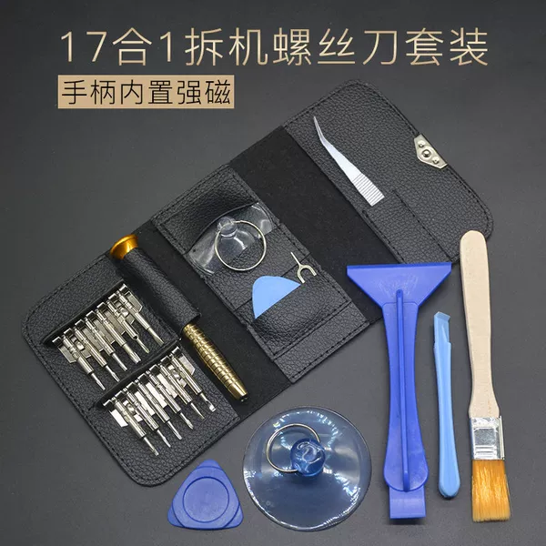 B with magnetic set 1