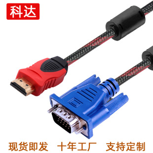 ���Whdmi�Dvga�����W1.5��hdmi��vga���往�ҕ�C픺��D�Ӿ�