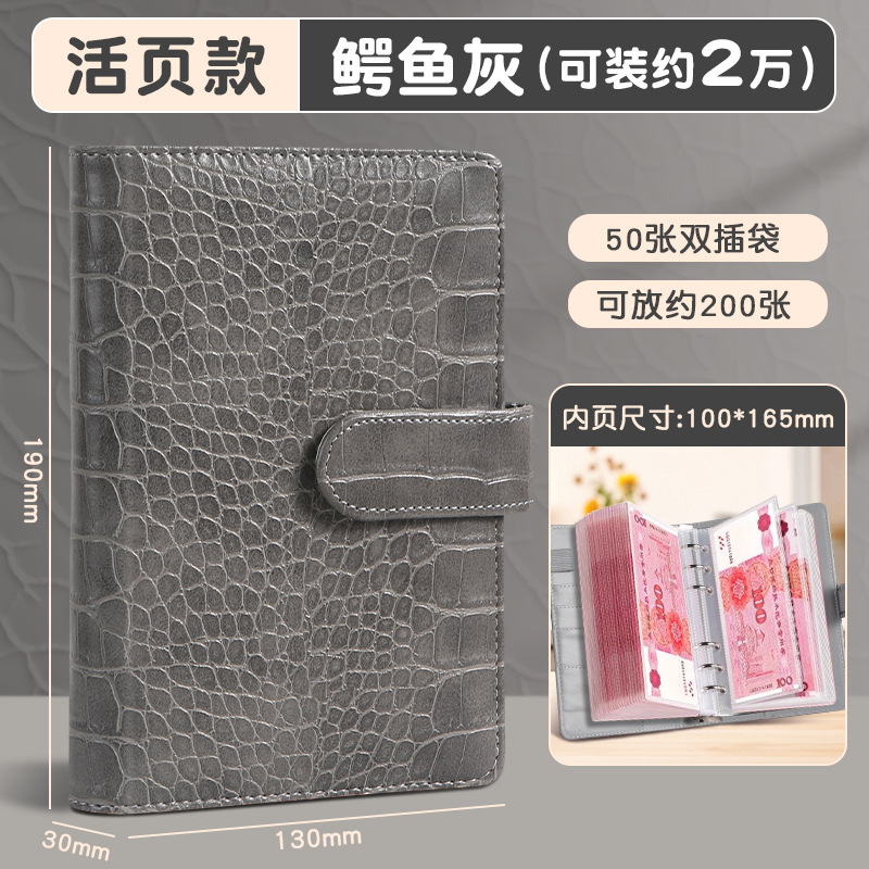 A6 루스리프 모델 - 악어 그레이 [보증금 2w]