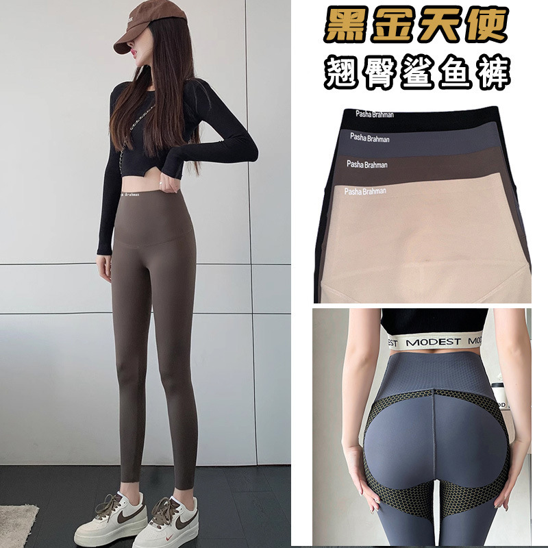 25秋冬新款黑金打底裤女蚂蚁腰收腹提臀加绒瑜伽裤外穿高腰显瘦|undefined
