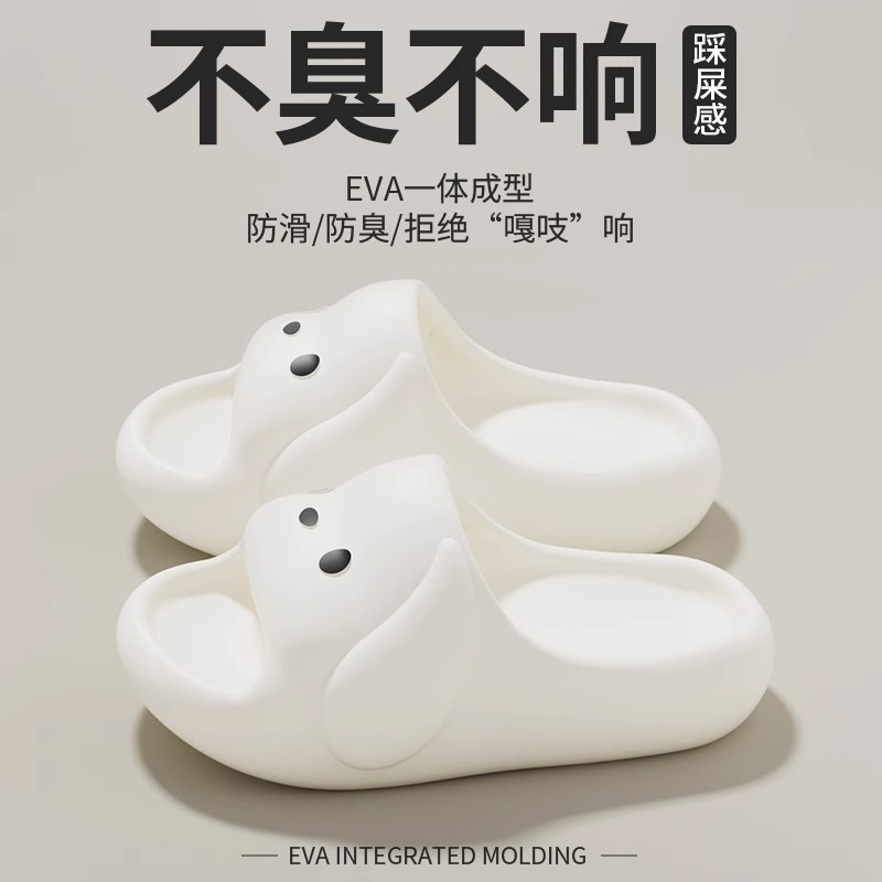 Pantuflas de cachorro de dibujos animados para mujer 2025 nuevo baño de casa de verano antideslizante plataforma de suela gruesa sensación de mierda pareja sandalias y zapatillas para hombre