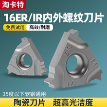 صƬ16IRմɃݼyƬ16ERKT60߹❍܇Ƭ