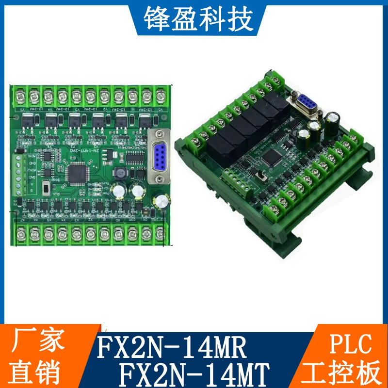 Внутренний PLC Промышленный контроллер программирования панели управления FX2N-14MR FX2N-14MT с 485 аналоговым может быть бесплатная доставка