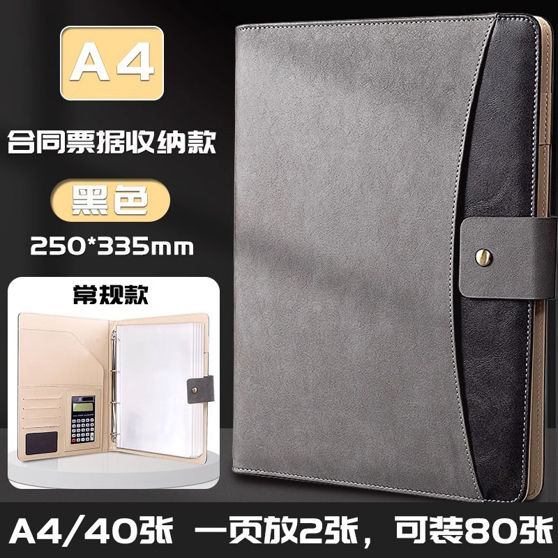 회색/12자리 계산기/파일 필름 40매