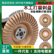 ��ĥ�C��ĥ����Ƭľ�^��ĥƬľ�Ĵ�ĥ���ߒ���݆����ľ��ĥƬ�̱P