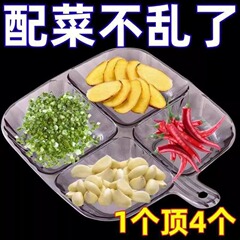 鍋のおかずの具の皿の家庭用の段の食事の皿の食品級は取っ手の小さい皿の焼肉の調味料の皿のトレーを持ちます。