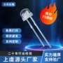 上虞黄光直插式发光灯珠