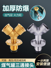 ú�����ͨҺ����ƿ�ƿһ�փ�·�p���y�����B���^��������ͨ��