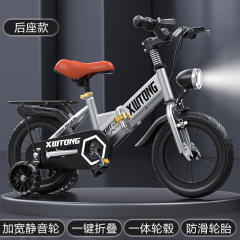 儿童自行车折叠3岁5岁6岁8男孩女孩童车小孩16寸18寸中大童脚踏车