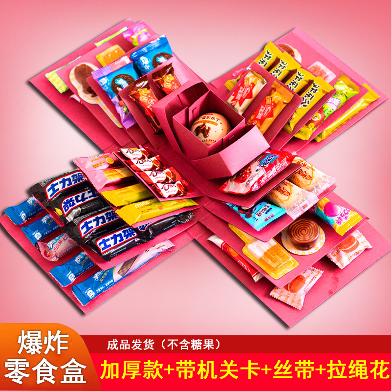 Caja de explosión de merienda caja de regalo de cinco capas para niños regalo de cumpleaños de novia